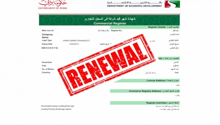 Trade License Renewal Dubai